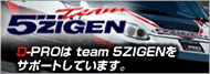 モータースポーツ SG Team 5ZIGEN